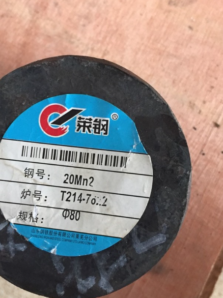 蓬溪20Mn2合金结构钢