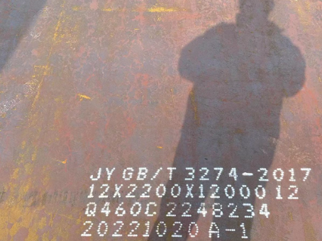 蓬溪Q460高强钢板