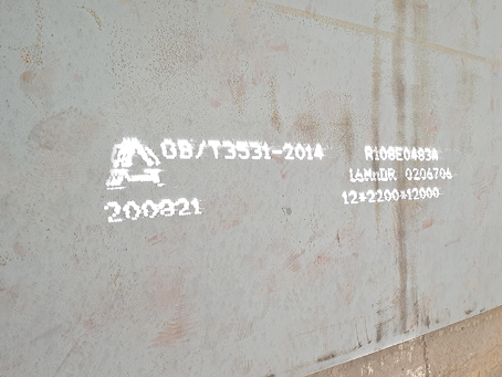 蓬溪容器板-16MnDR