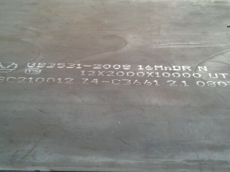 蓬溪压力容器板