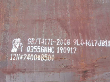 蓬溪Q345NS耐酸钢板